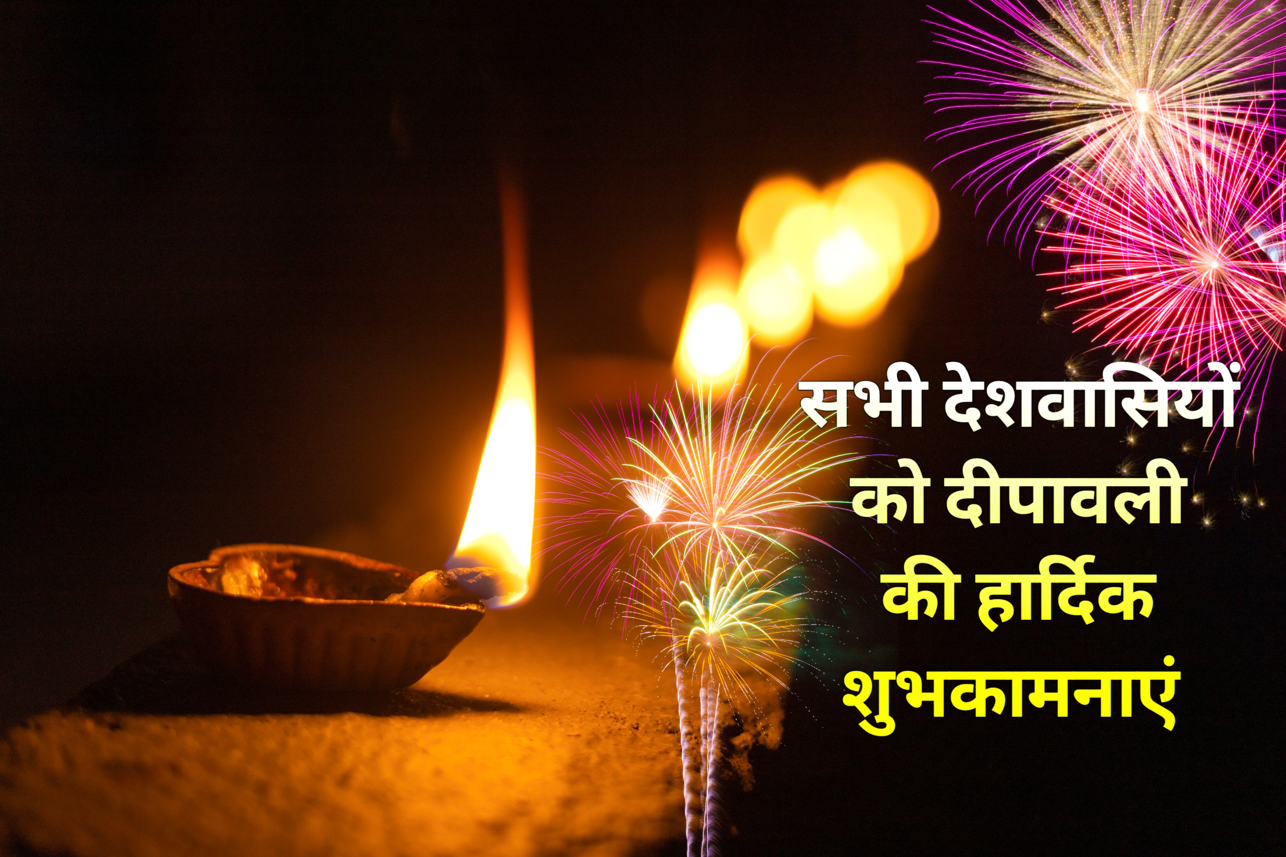 Happy Diwali Image HD Quality Download 