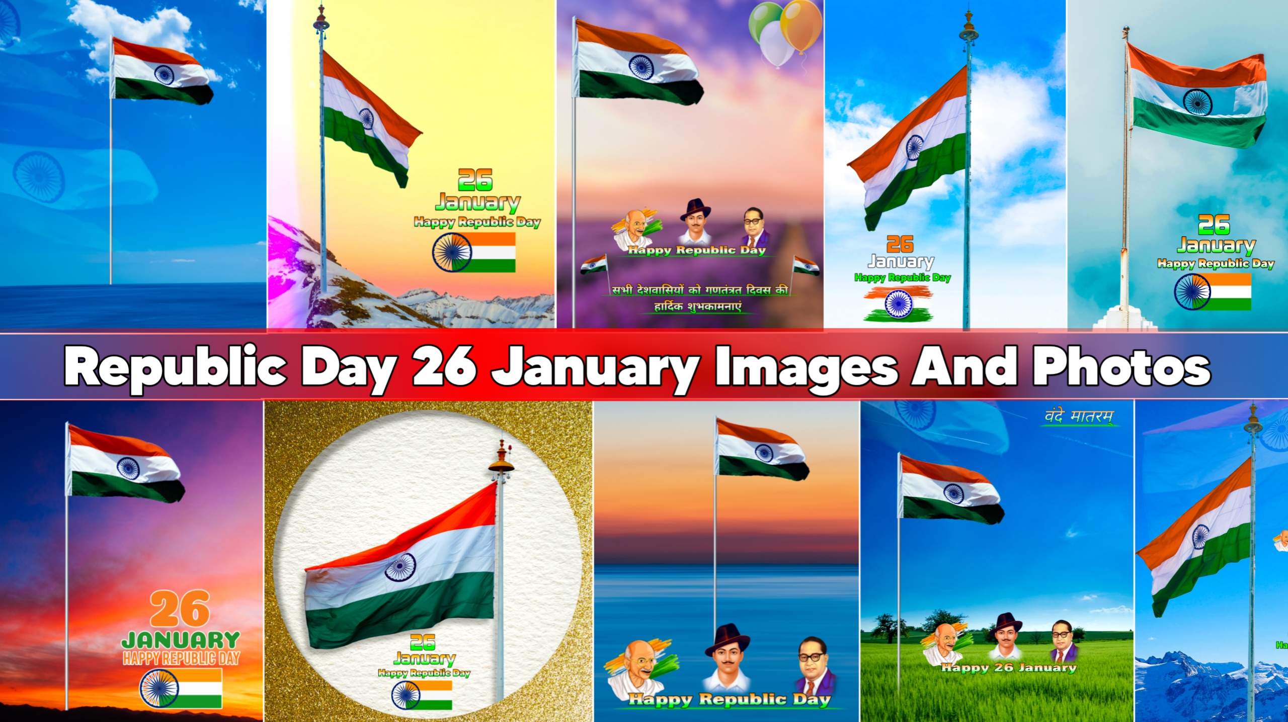 Republic Day 26 January Images And Photos HD Download