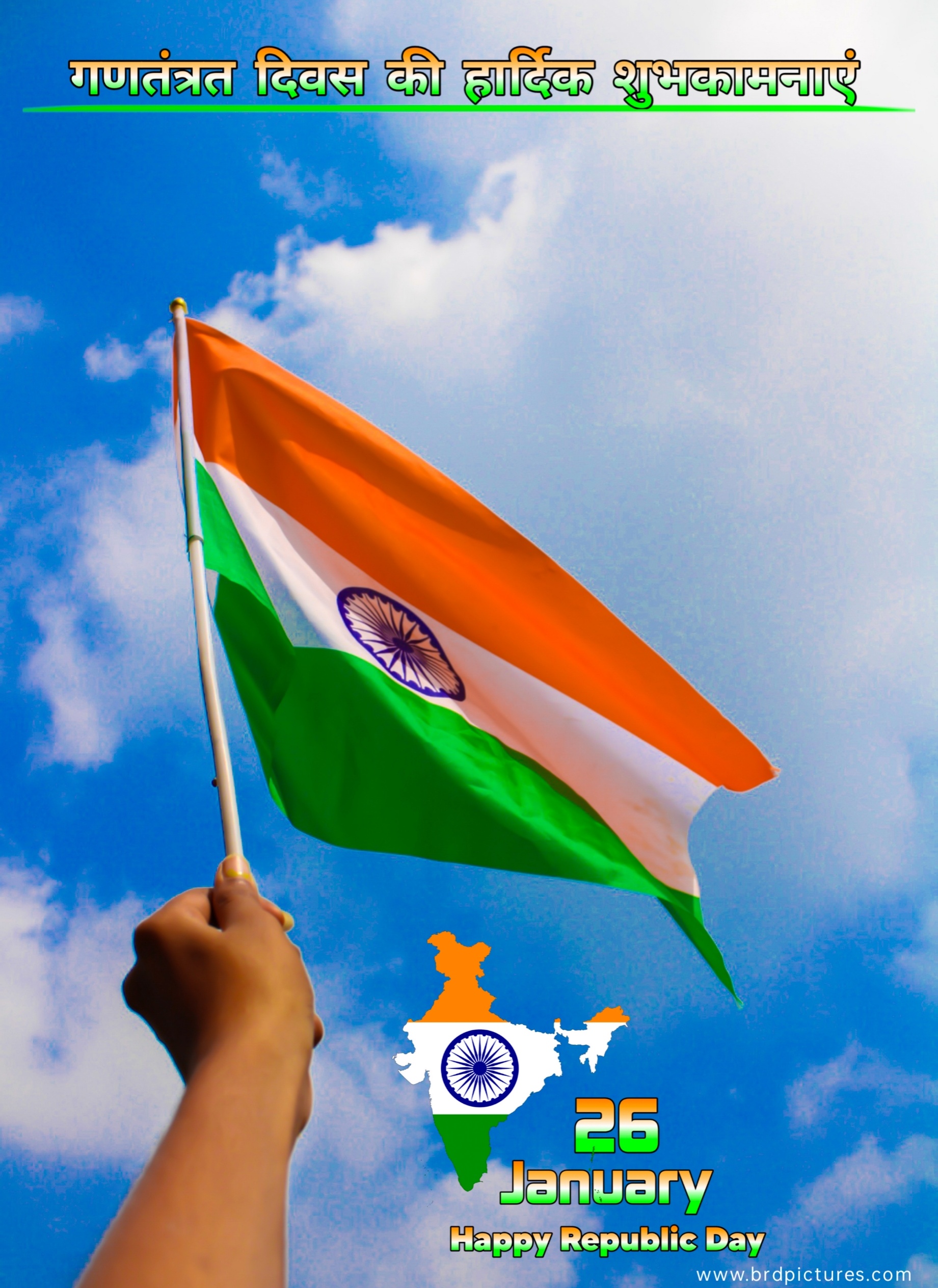 Republic Day India Flag Image HD Download 