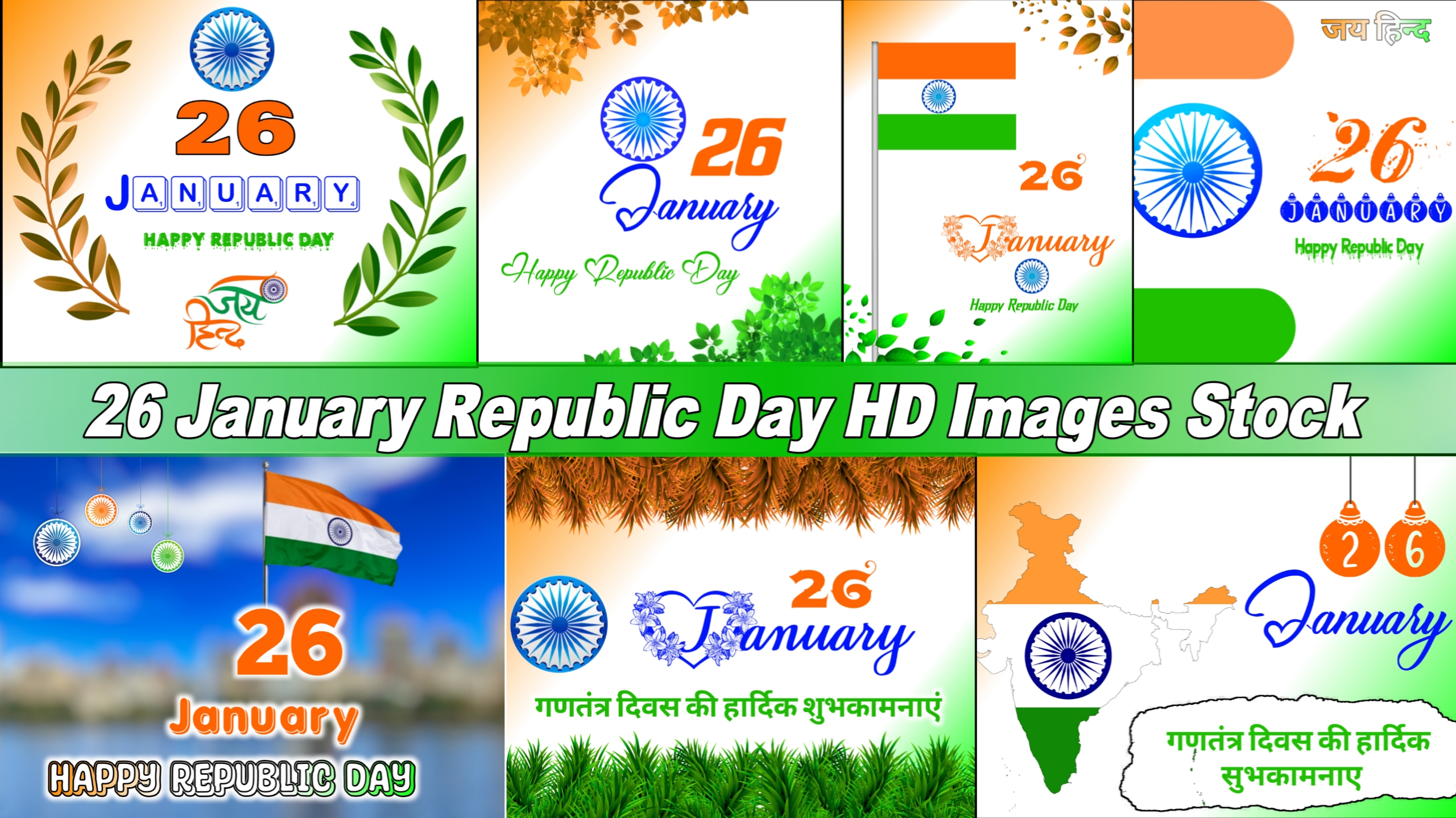 Top 400+ 26 January Republic Day HD Images Stock