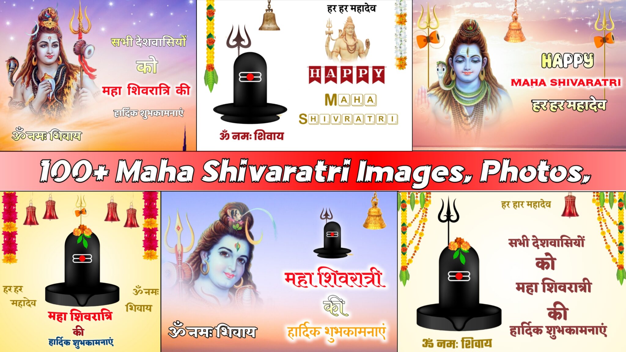 100+ Maha Shivratri Images And Photos Stocks