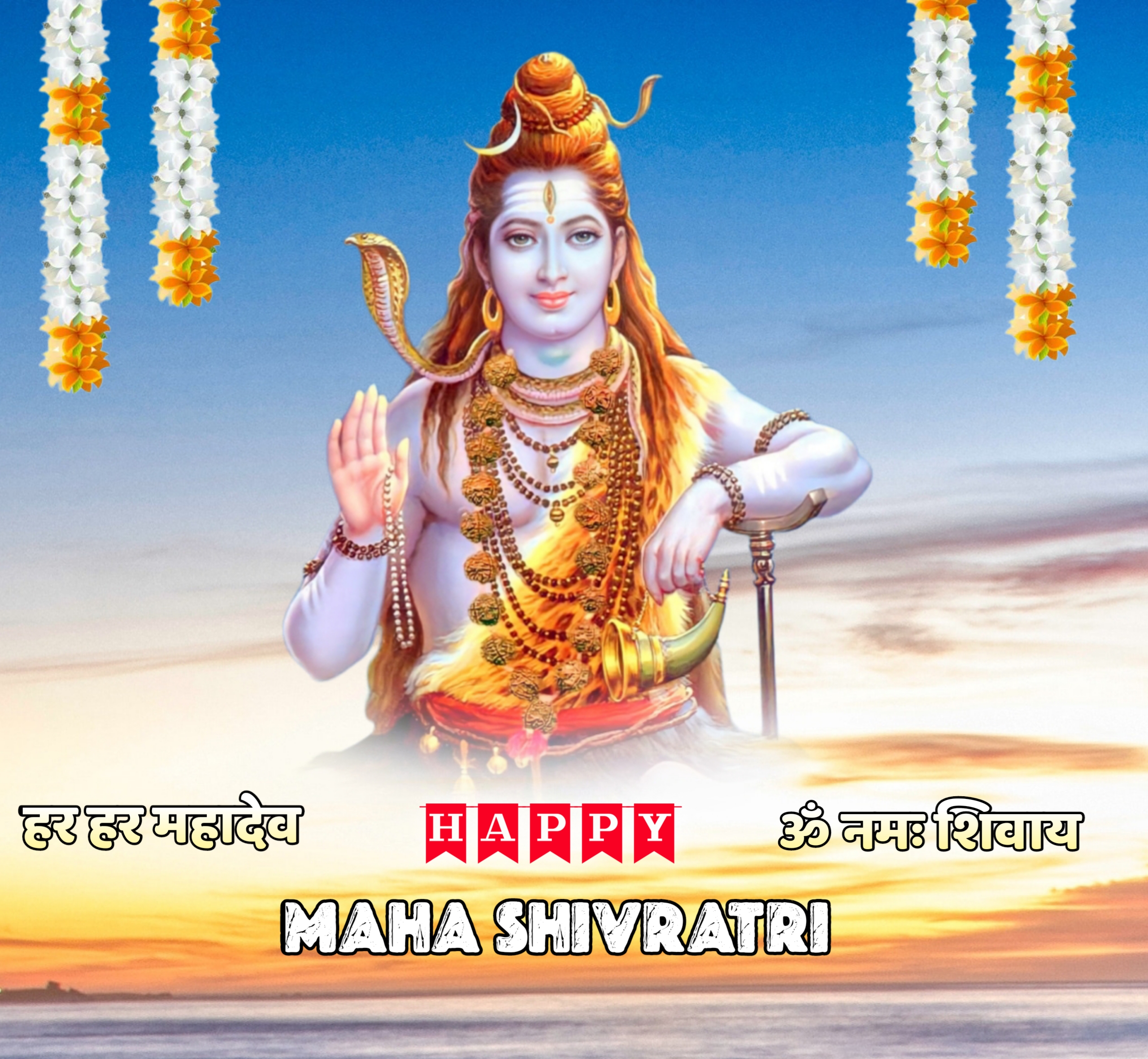 Lord Shiva Photo HD For Maha Shivratri 