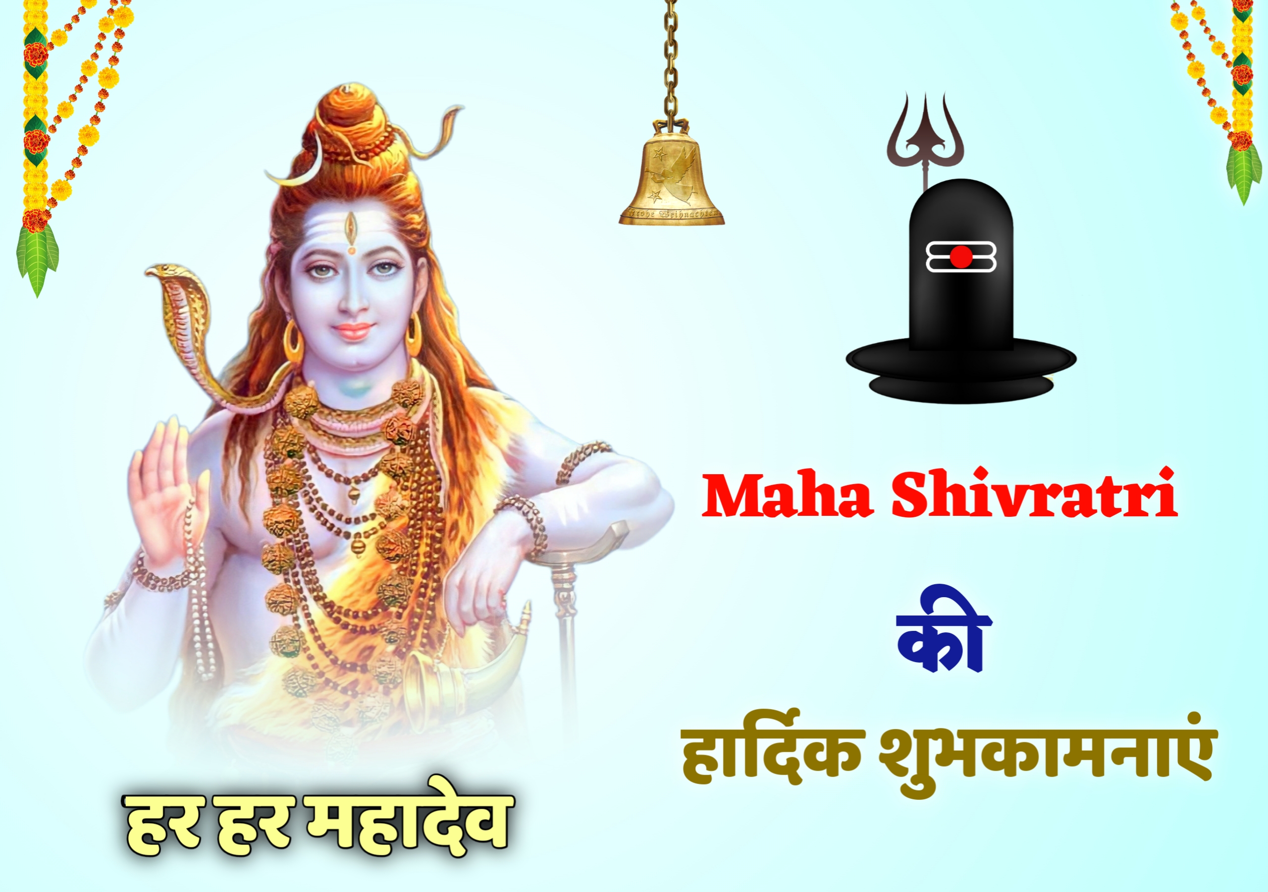 Maha Shivratri Lord Shivji Image