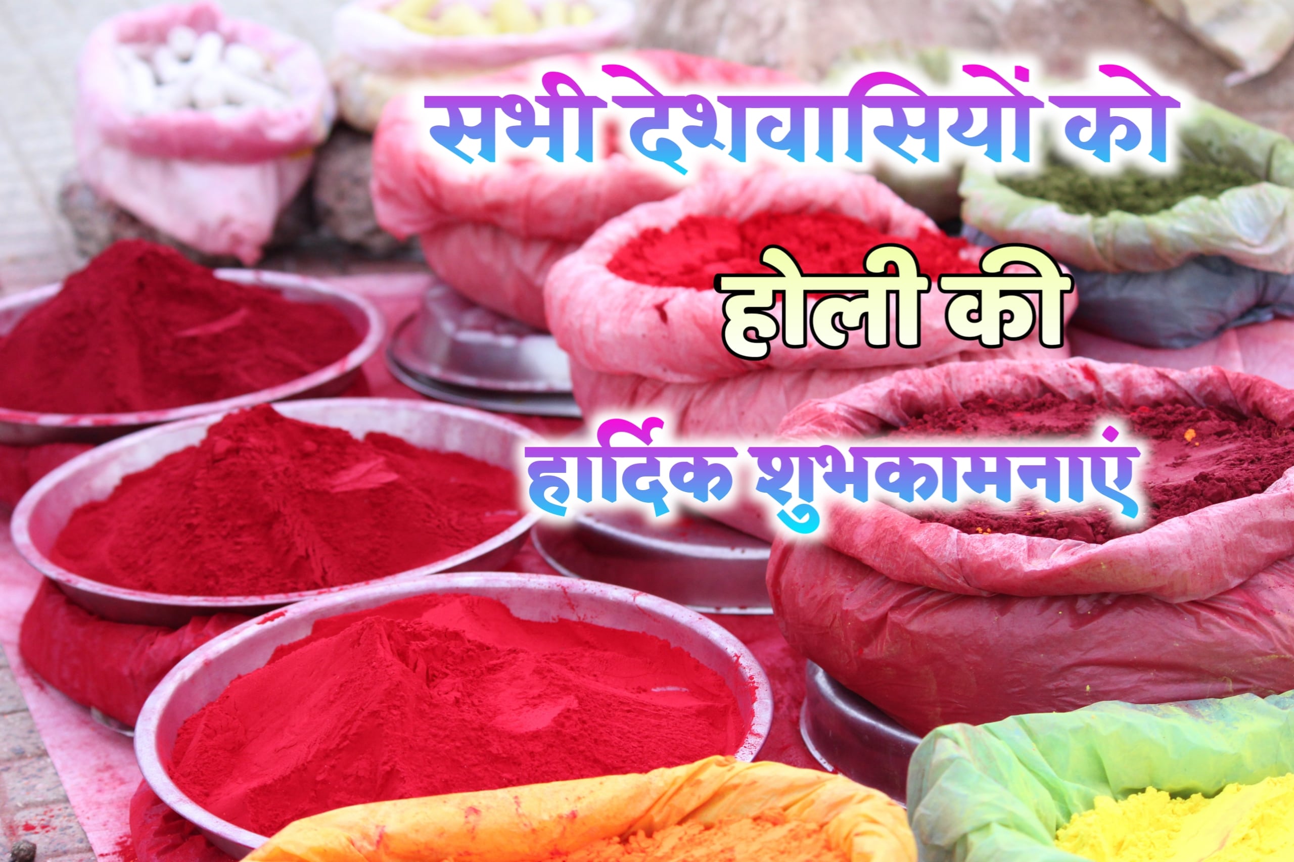 Holi Festival Colour Image HD Free
