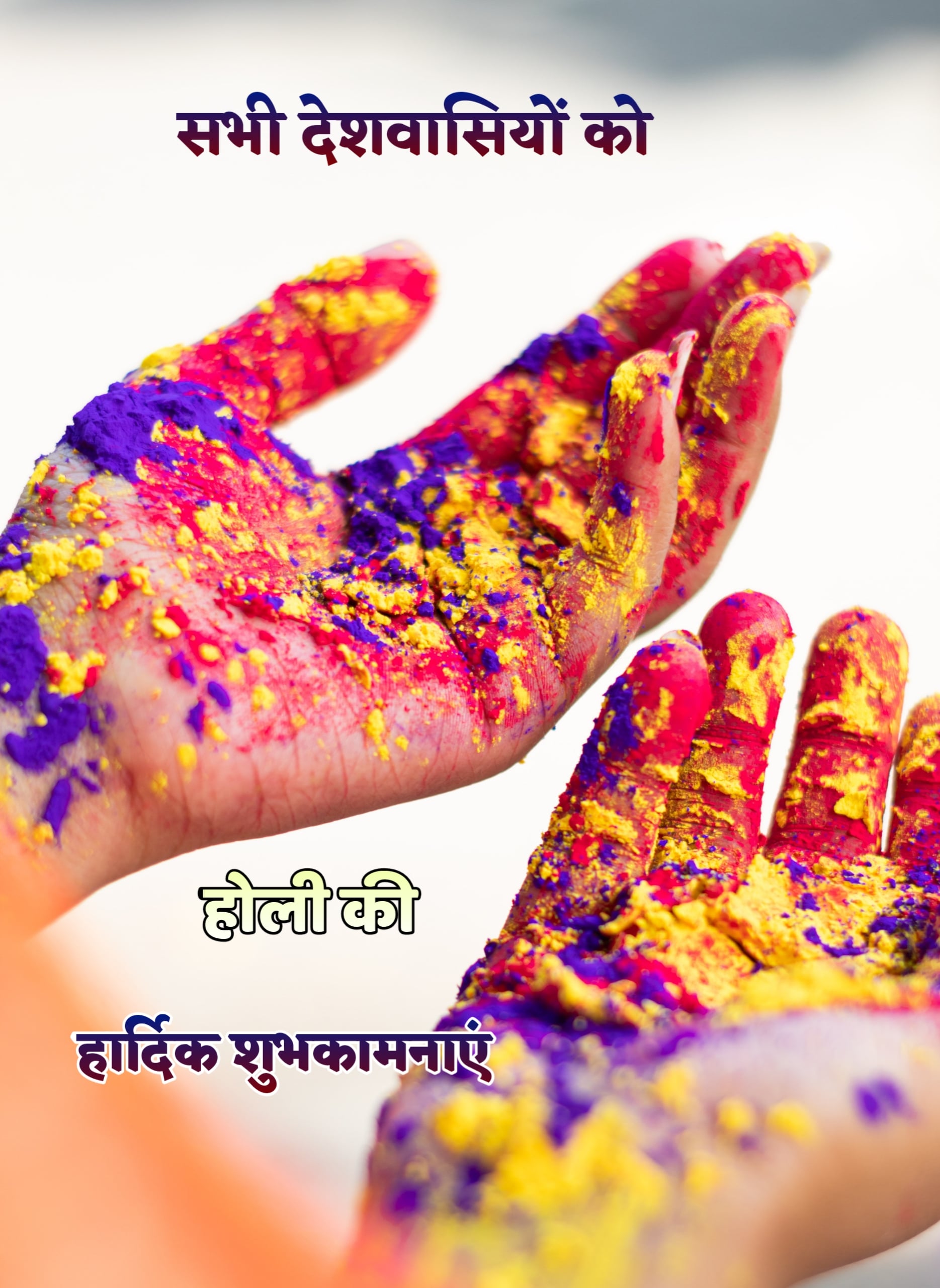 Holi Festival Image With Blue And Yellow Color Hand