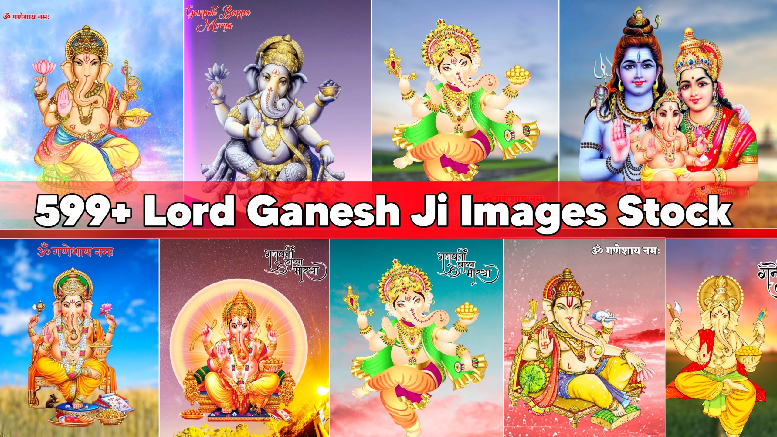 599+ Lord Ganesh Ji Images HD Download Stock Free