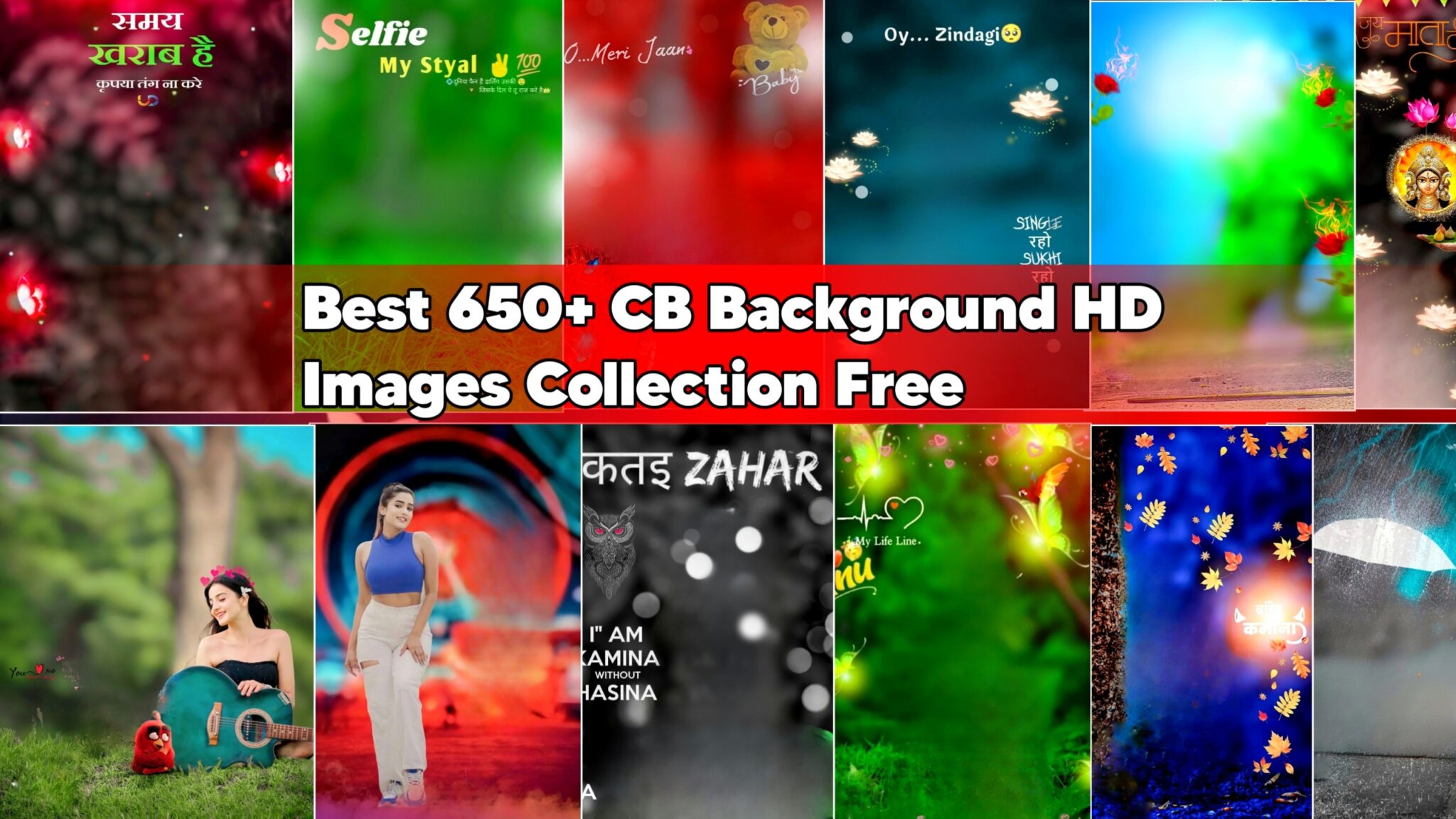 Best 650+ CB Background HD Images 4k Collection Free