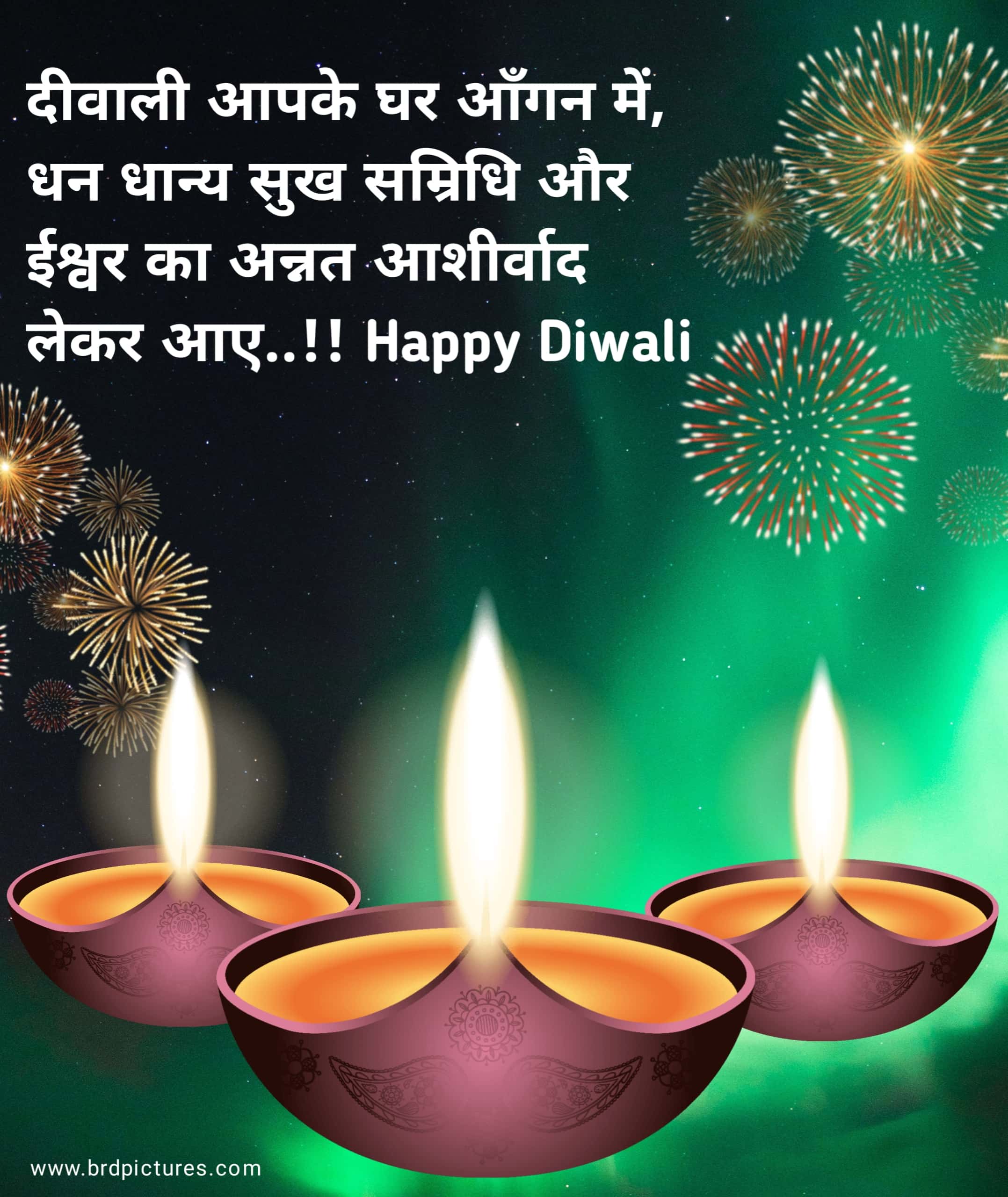 Happy Diwali 2023 Wishes Image HD 