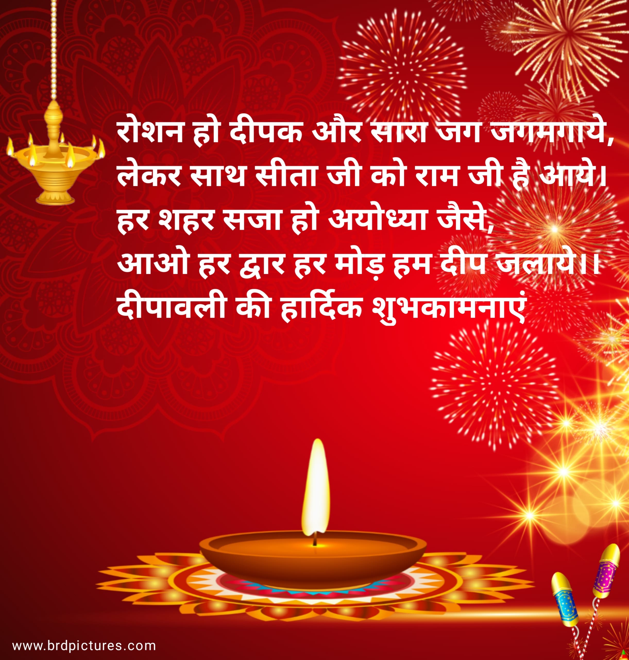 Diwali Wishes Photo Image HD 