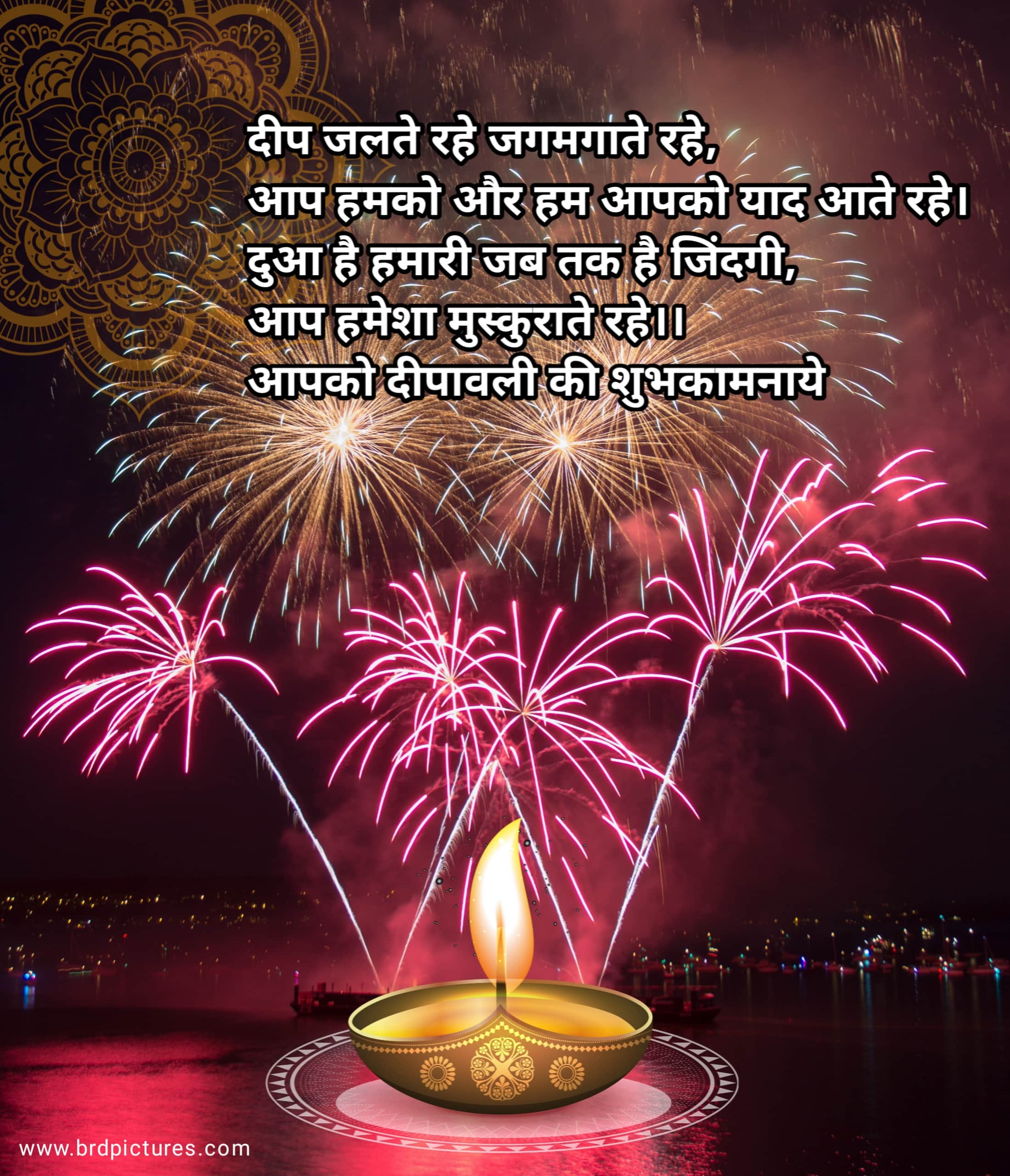 Diwali Wishes Wallpaper Image Free Download 