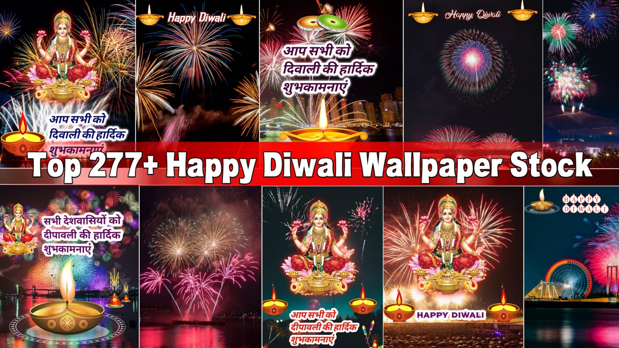 Top 277+ Diwali Wallpaper 4k HD Stock