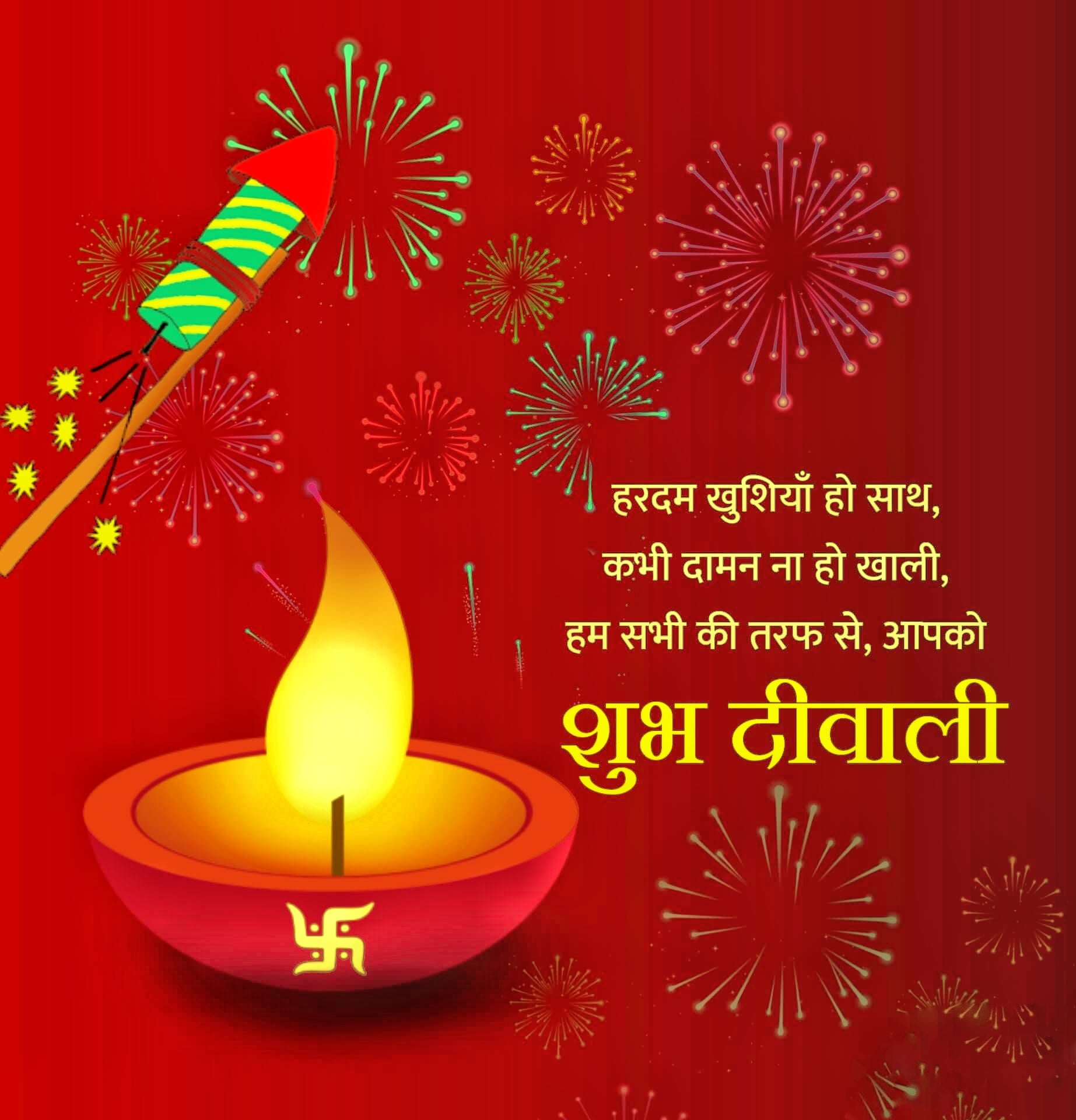 Diwali Poster Image HD New
