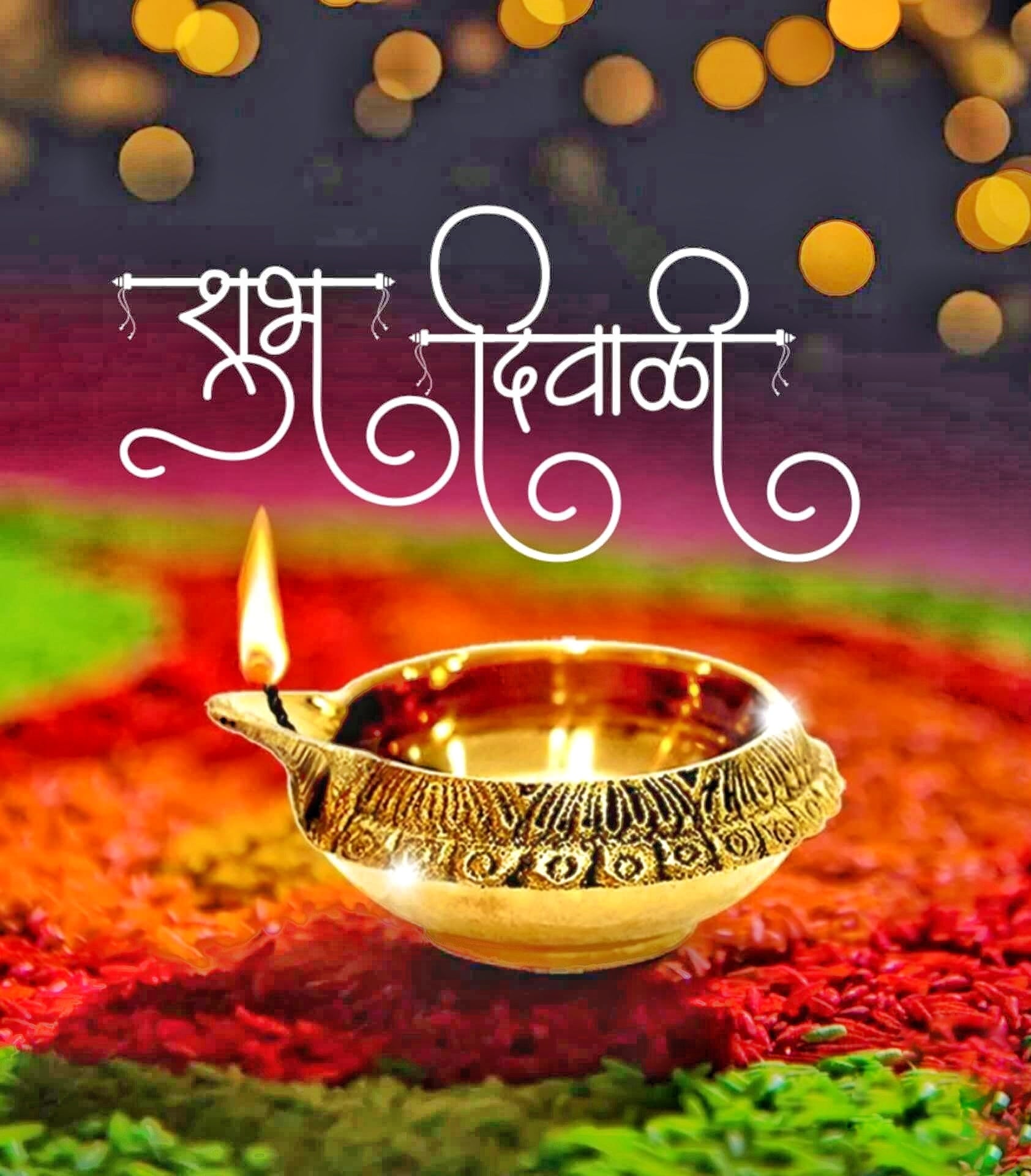 Happy Diwali Image Full HD Free