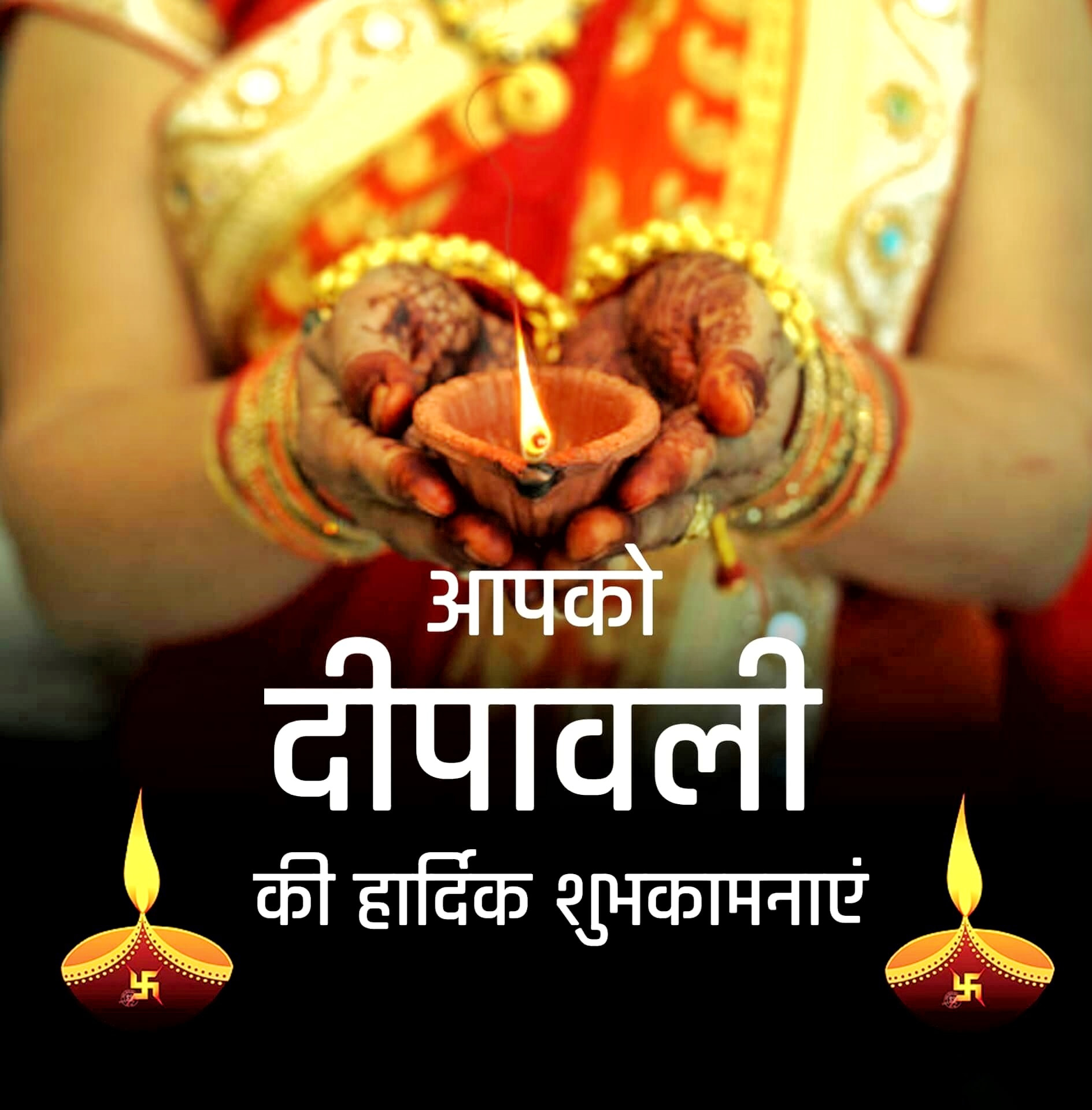 Subh Diwali Poster Image HD Free 