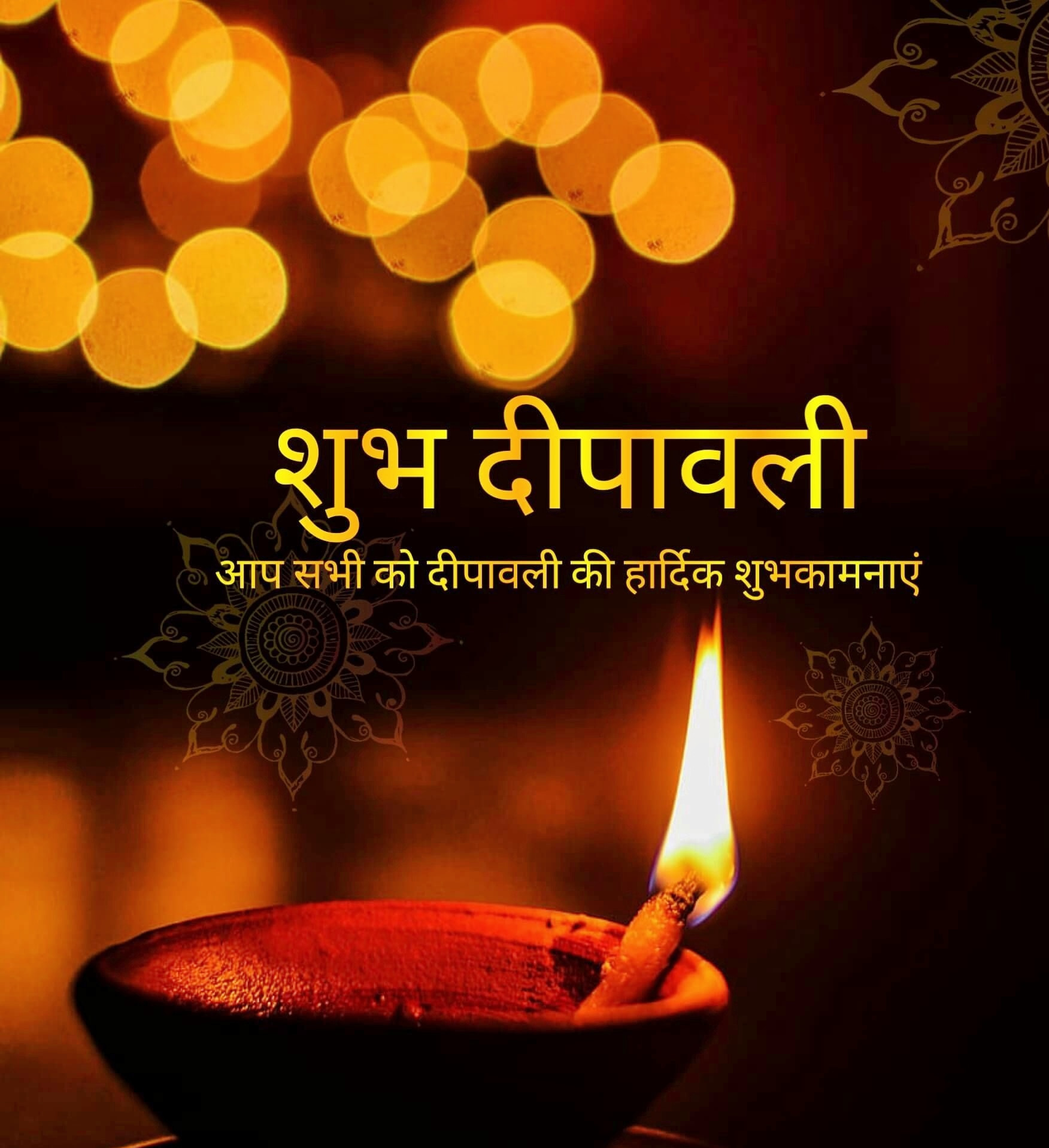 Happy Diwali Instagram Story Image HD 