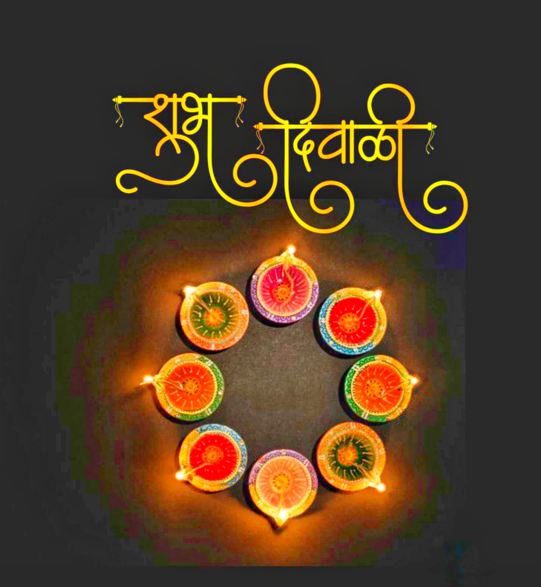 New Download Happy Diwali Wishes Image 