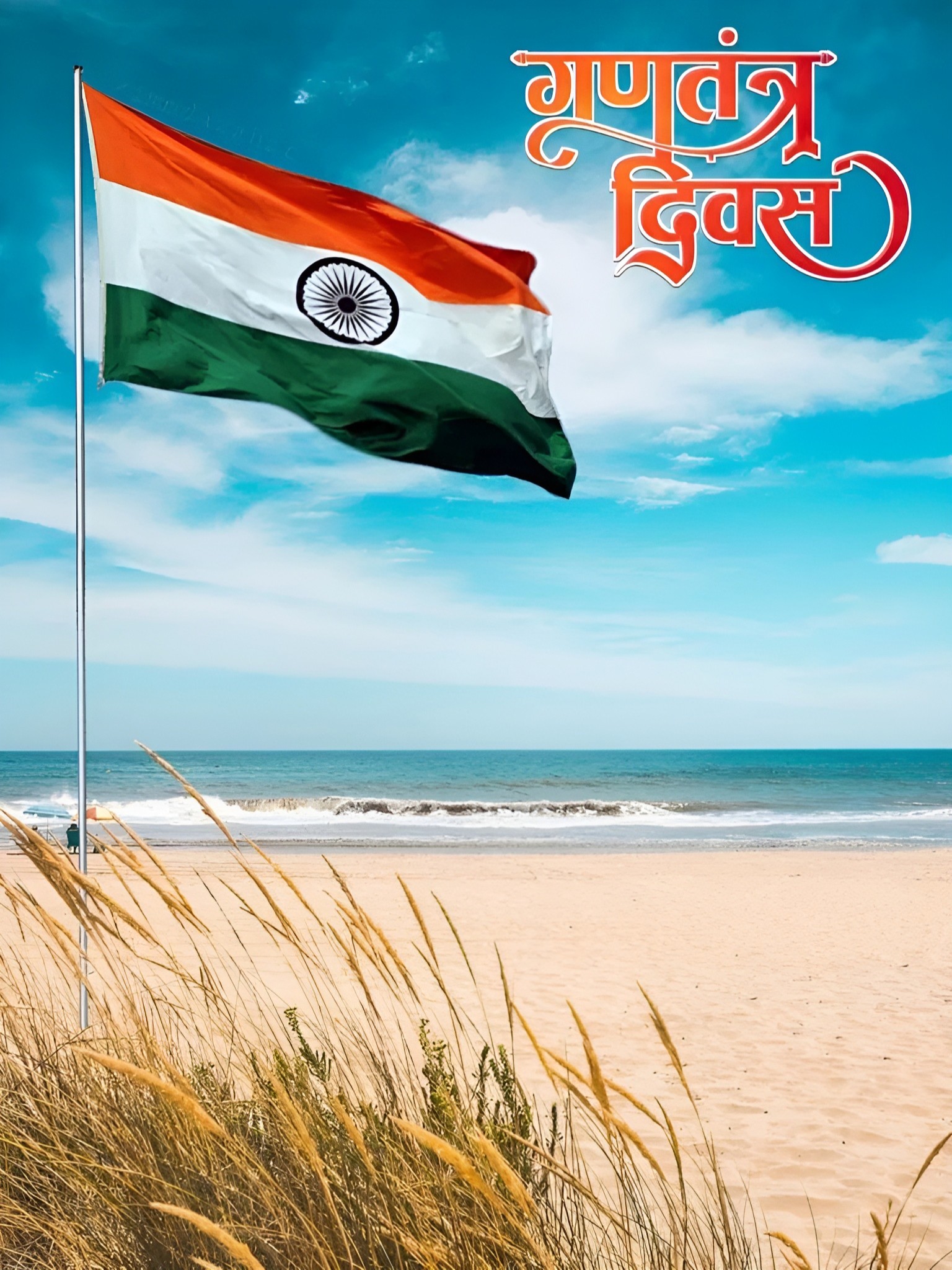 Ocean Indian Flag Background Wallpaper For Republic Day
