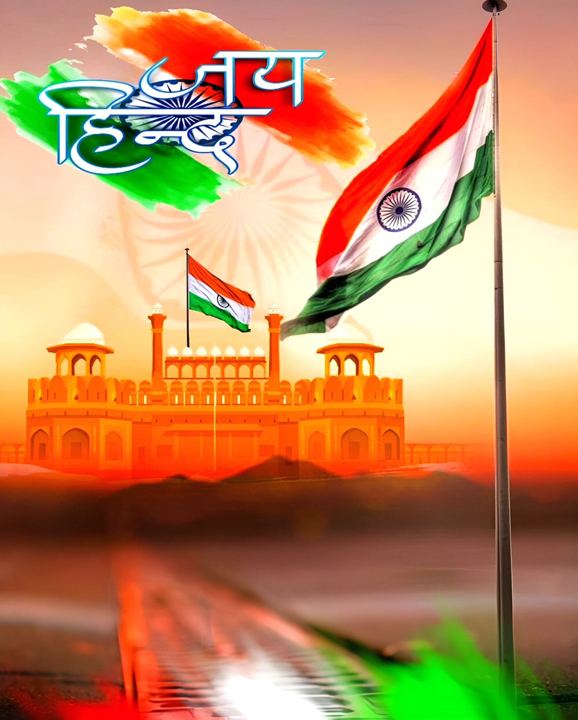 Lal Kila Indian Flag Wallpaper Background For 26 January