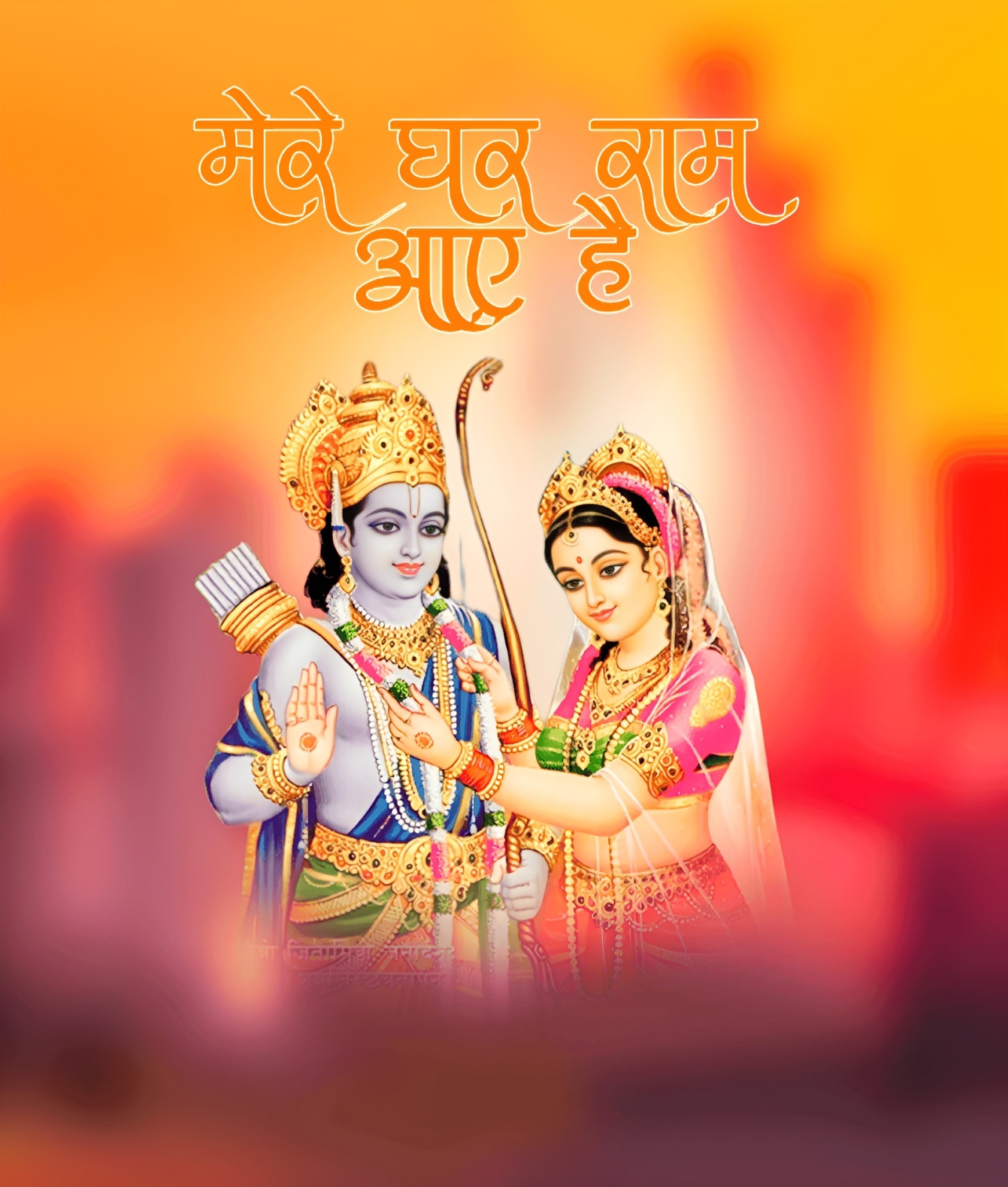 Lord Jay Shree Ram Image With Sita Mata